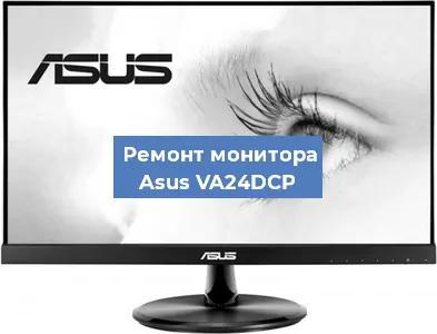 Замена ламп подсветки на мониторе Asus VA24DCP в Воронеже